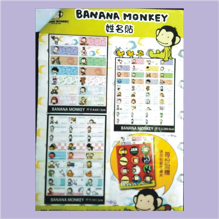 BANANA-貼紙 ＄160