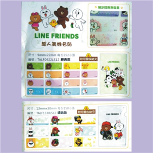 貼紙 LINE＄160